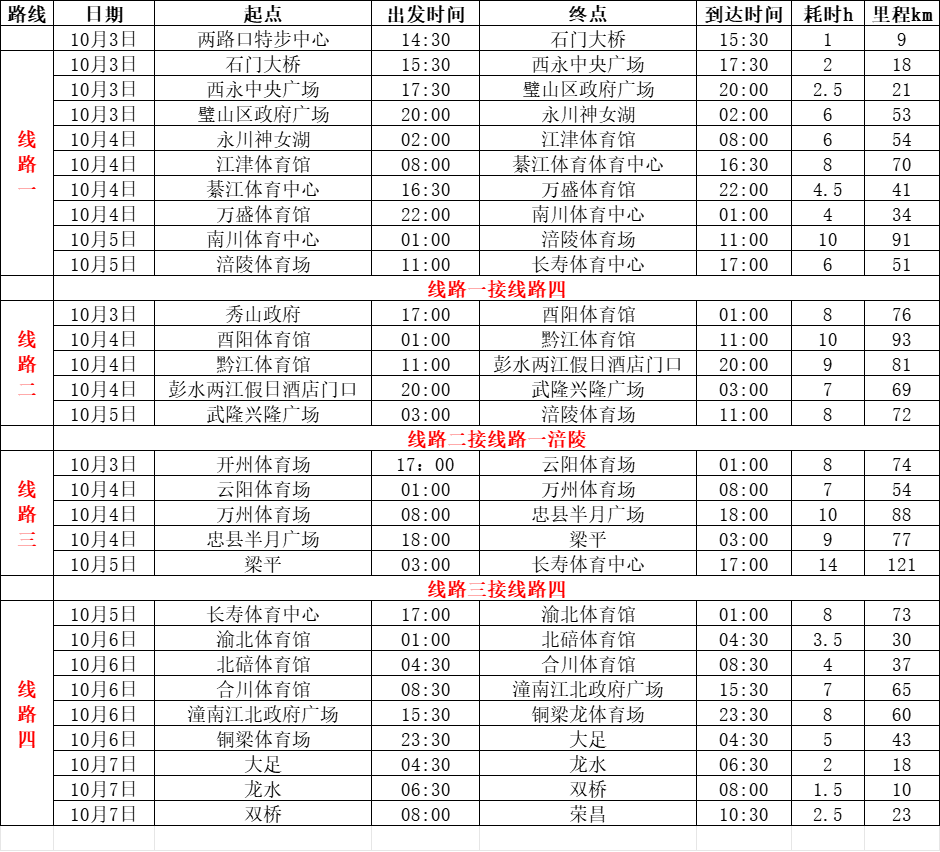 微信图片_20240907113923.png