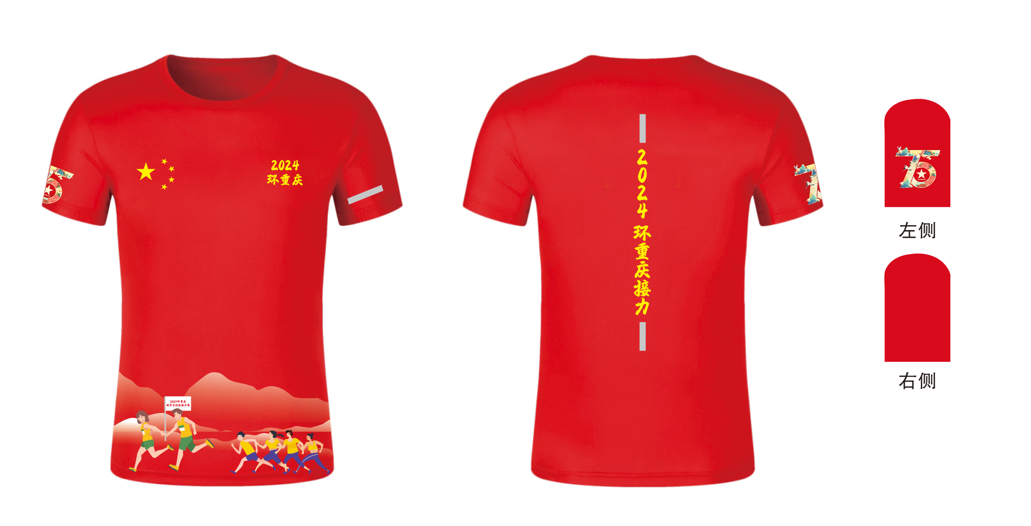 微信图片_20240916171208.png