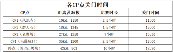 日程2.png