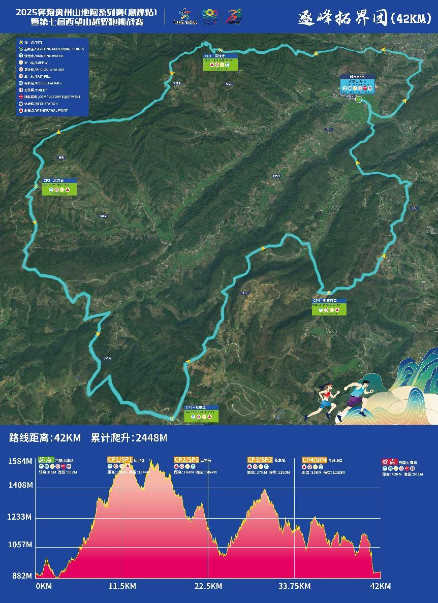 线路1.png