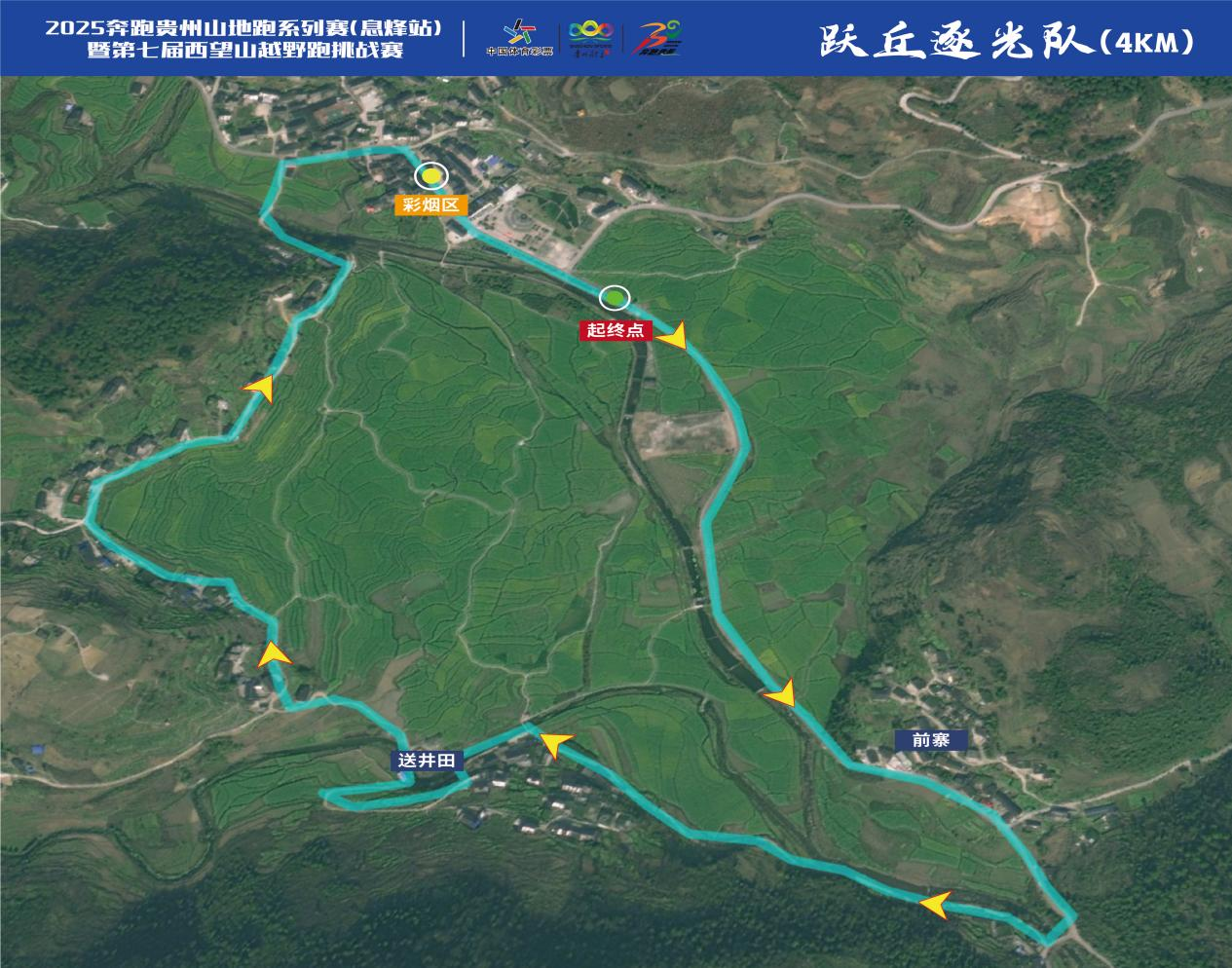 线路4.png