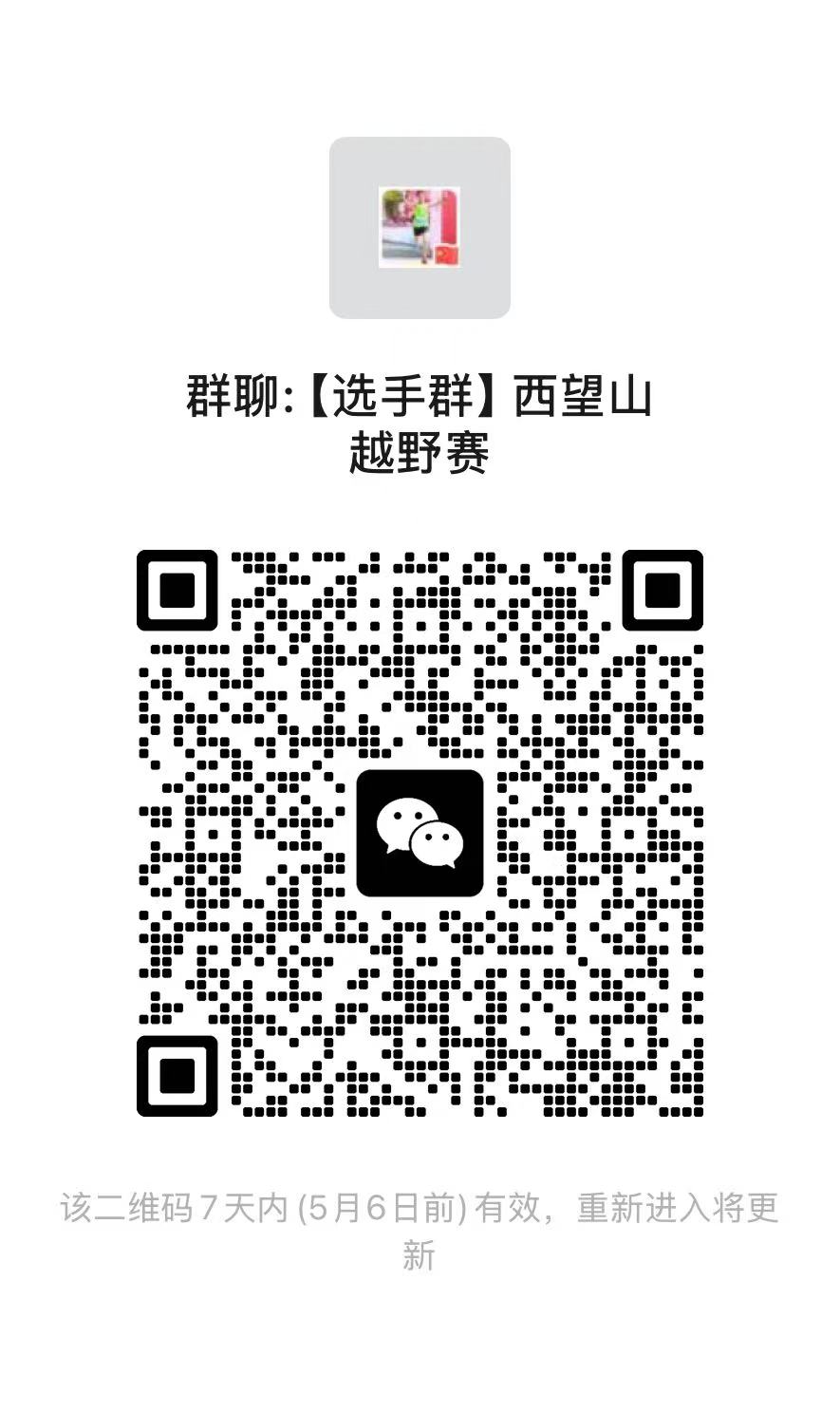 微信图片_20250429125836.jpg