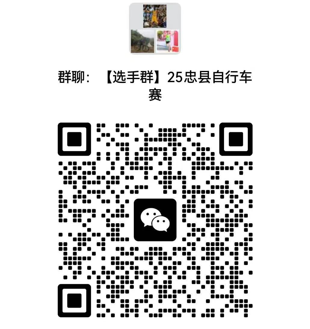 选手群.jpg